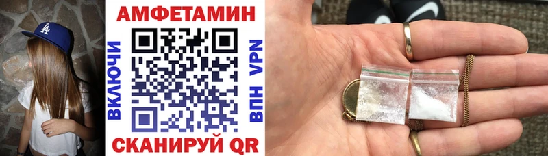 АМФЕТАМИН Розовый Стерлитамак