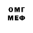ГАШИШ Изолятор rofa l