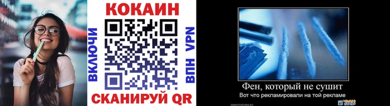 купить наркотик mega онион КОКАИН FishScale Стерлитамак