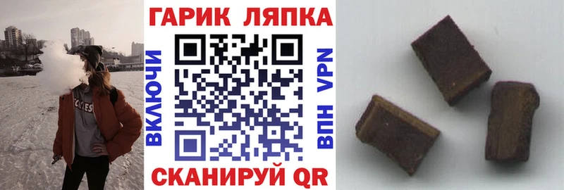 ГАШИШ Изолятор Стерлитамак