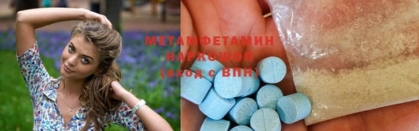 кокаин премиум Абдулино