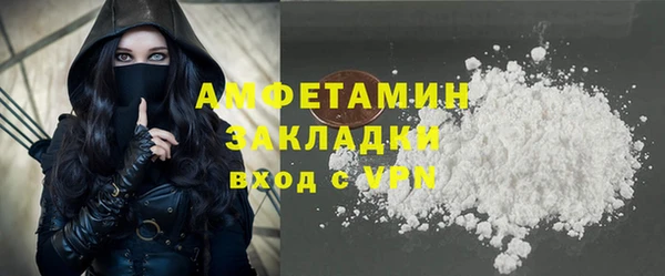 кокаин премиум Абдулино