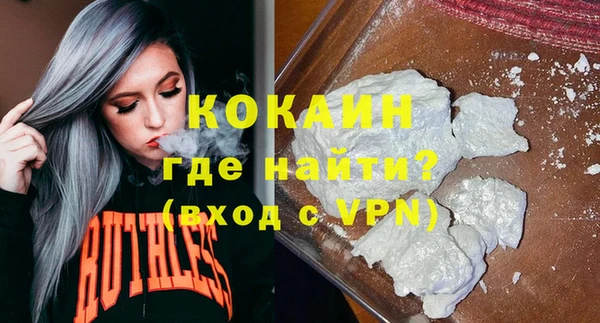 эйфоретик Наволоки