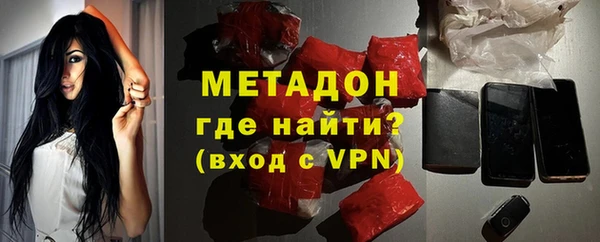 кокаин премиум Абдулино