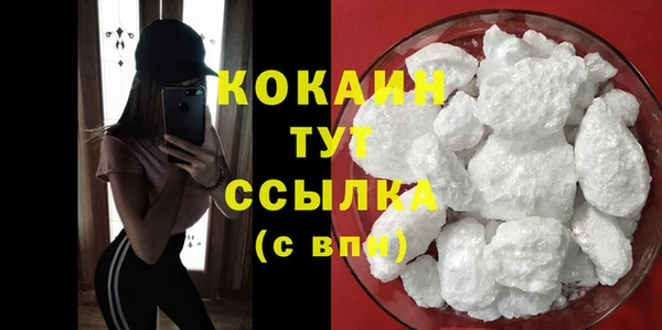 спиды Абинск