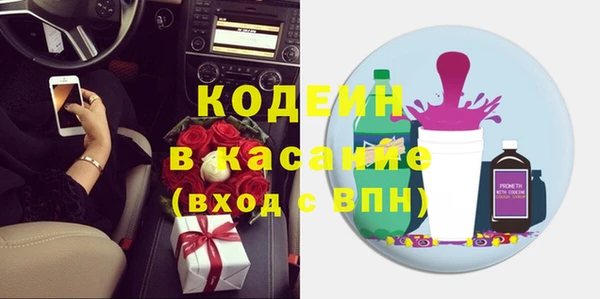 прущий лед Абаза