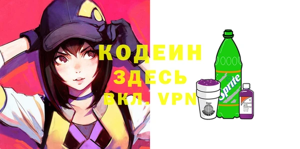 спиды Абинск