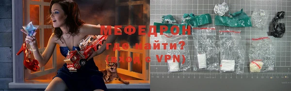 кокаин премиум Абдулино