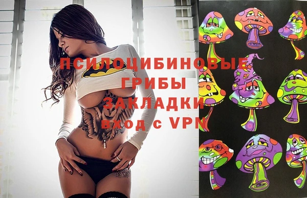 кокаин премиум Абдулино