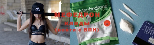 кокаин премиум Абдулино