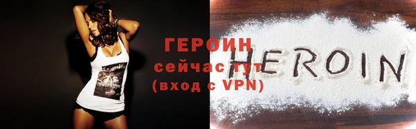 прущий лед Абаза