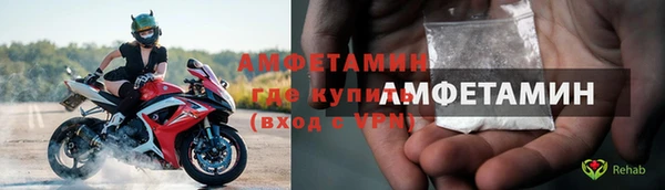 спиды Абинск