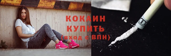 кокаин премиум Абдулино