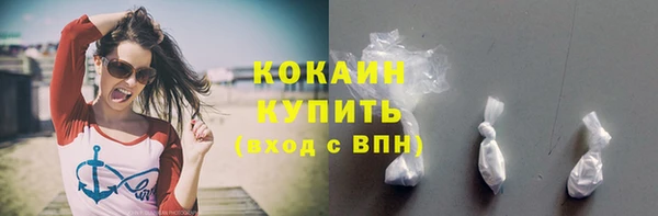 кокаин премиум Абдулино
