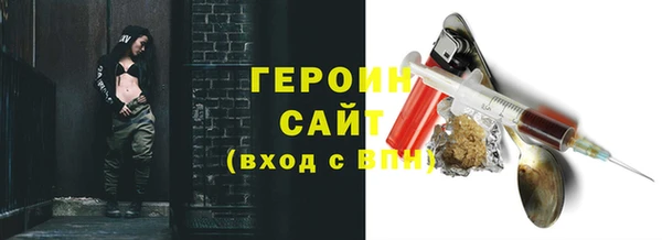 спиды Абинск