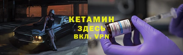 прущий лед Абаза