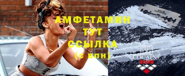 спиды Абинск