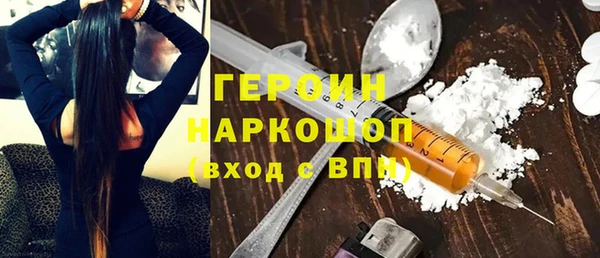 спиды Абинск