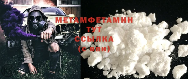 прущий лед Абаза