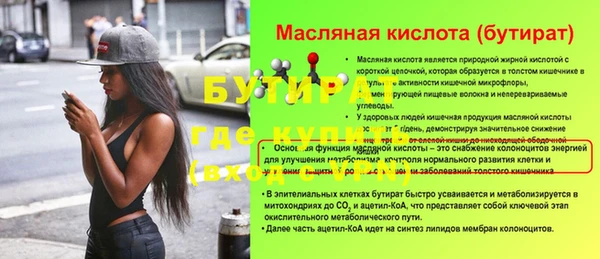 прущий лед Абаза
