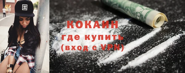 спиды Абинск