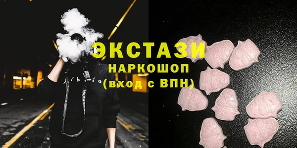 прущий лед Абаза