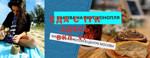 спиды Абинск