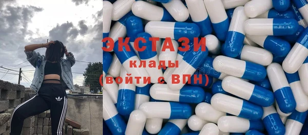 прущий лед Абаза