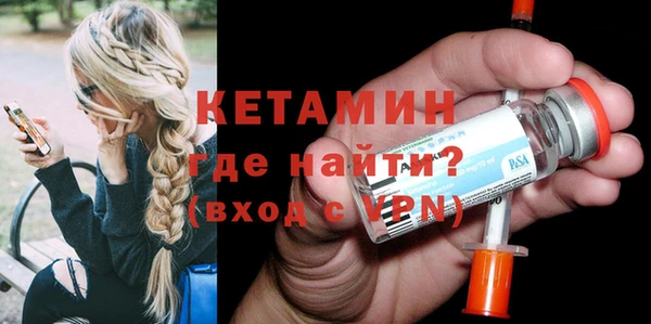 кокаин премиум Абдулино