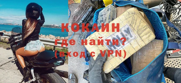 спиды Абинск