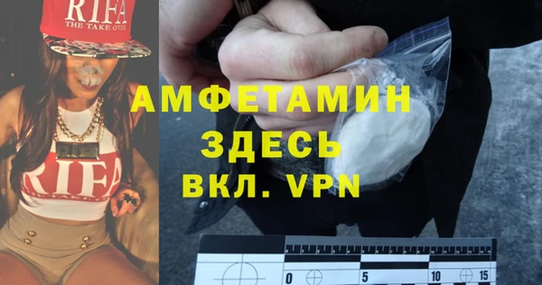 спиды Абинск