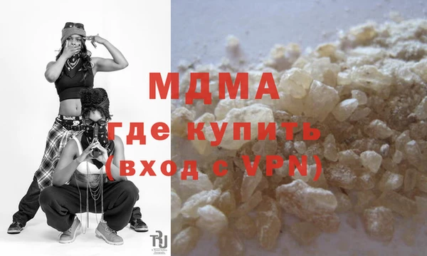 спиды Абинск