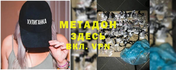 кокаин премиум Абдулино