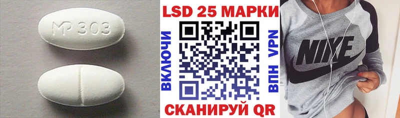 ЛСД экстази ecstasy  гидра маркетплейс  Стерлитамак 