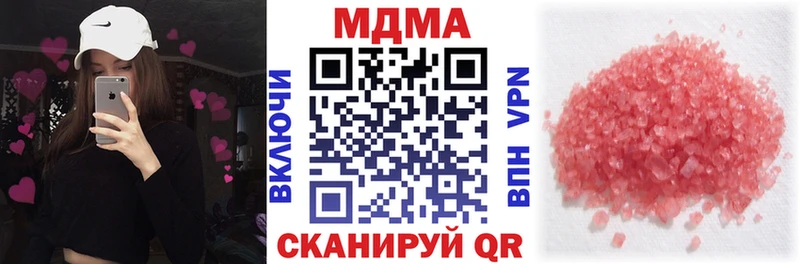 МДМА crystal  Стерлитамак 