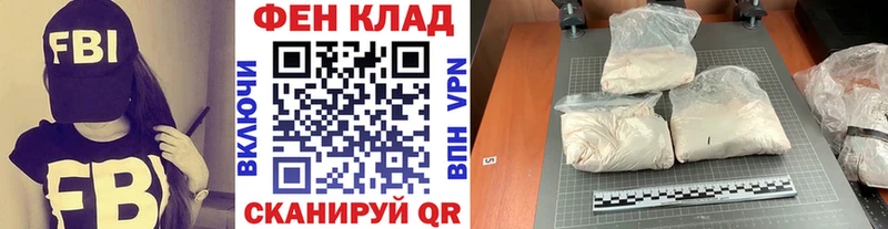где продают наркотики  Стерлитамак  мега онион  Метамфетамин витя 