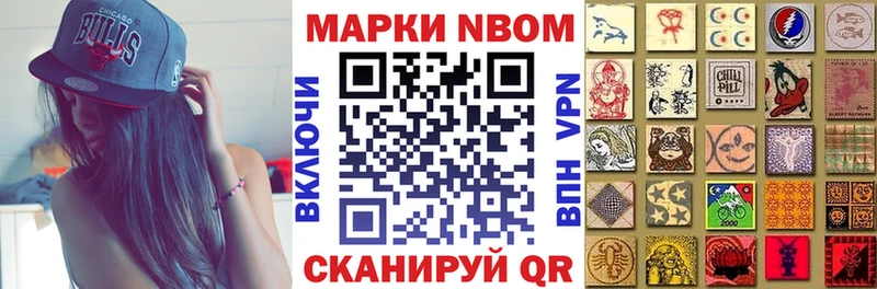 blacksprut ССЫЛКА  Стерлитамак  Марки 25I-NBOMe 1,8мг 